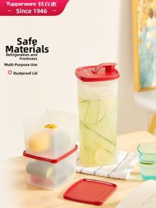Tupperware | High Capacity Cold Beverage Freshness Jug 2L
