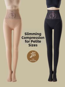 Bare-feel Warm Fleece Beige Tights for Petite Women 145cm