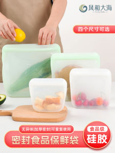 Eco-Friendly Silicone Food Grade Storage Bags Kitchen Freezer Sealed Preservation Pouches for Refrigerator And Food Storage