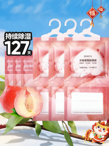 Hinomi | NetEase Select Hanging Aromatherapy Dehumidifier Bags Bedroom Closet Dormitory Mold Proof Moisture Absorber Dryer 2589