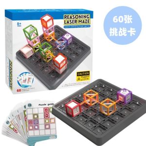 Laser Maze Chess Laser Space Logic Thinking Interactive Parent-Child New Product for Childrens Concentration STEM Toys