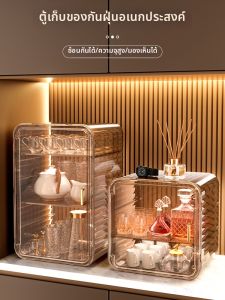 Household Dustproof Cup Storage Rack