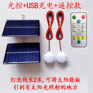 Solar Lantern Bulb Lantern Lamp Wick New Year Courtyard Gate Balcony Outdoor Lighting Dedicated LED Light Source