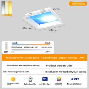 FANYAO | Ultra-thin Blue Sky Simulation LED Ceiling Light