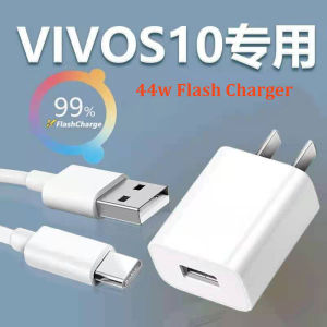 Original Vivo X70 44W Ultra Fast Flash Charging FlashCharg 2.0 Charger With USB Type-C Data Cable For VivoX70 Pro Vivo Nex 3S S10 S12 X50Pro+