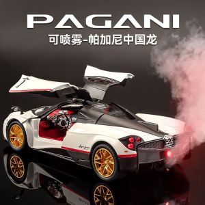 Paganini Wind God Dragon Car Model Super Sports Car Alloy Simulation Toy Car Boy Model Ornament Gift Collectible Static Model