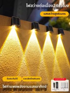 YUANMUXUAN | Waterproof Outdoor Decorative Wall Light