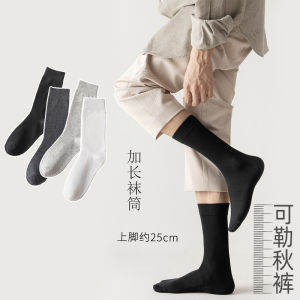 Mens Business Suit Socks Pure Cotton Long Tube Black Color for Winter High Tube Long Tube Socks for Men Home Comfort Stockings
