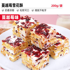 Strawberry Flavored Snowflake Snack Biscuits Leisure Food Candy Treats from Quanzhou Fujian Province Chinese Style Pastries