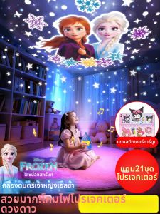 LIUBAN | Child-Loved Princess Themed Night Light Birthday Gift