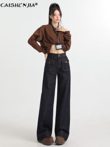 Deep Blue High Waist Loose Fit Straight Leg Womens Jeans Autumn New Style Front Pocket Design Casual Wear Pure Color Denim
