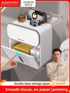 Joybos | No Drilling Waterproof Wall-mounted Tissue Box