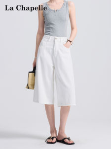 La Chapelle | White Seven Eighth Length Thin Summer High Waisted Denim Pants