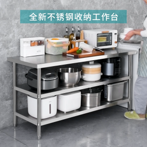 ชั้นวางเตาแก๊ส 304 ชั้นวางของ โต๊ะสแตนเลส โต๊ะครัวอเนกประสงค์ แข็งแรง ทนทาน กันสนิม 3ชั่น ขนาด ติดตั้งง่าย มีหลายขนาด