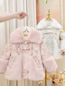 Girls Furry Thickened Autumn Winter Outerwear Korean Style Plush Coat Childrens Small Fragrance Style Jacket Cotton Fur