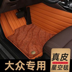 Full Coverage Car Mat Customized for Volkswagen Passat Sagitar Taos Polo Golf Full Envelope Vehicle Foot Pad Mat
