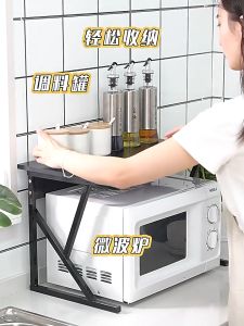 Premium Oven Tiers Microwave Storage Rack Multi Laye Kitchen Rack Kitchen Rack Organizer Layer Kitchen 微波炉置物架
