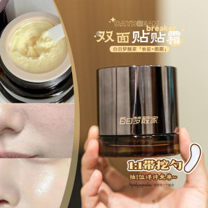 BAIRIMENGXINGJIA | Moisturizing Pore Hiding Primer 30g