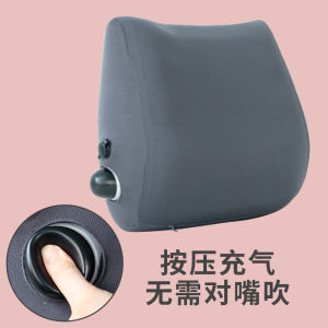 Portable Press Inflatable Waist Pad Foldable Travel Plane High-Speed Rail Waist Pillow Waist Cushion Lumbar Support Waist Support Waist Support