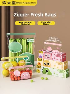 COOKER KING | Food Grade Resealable Freshness Bags