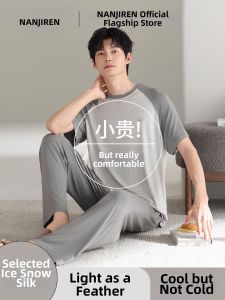 Nanjiren | Summer Cool Sensation Mens Sleepwear Set Thin