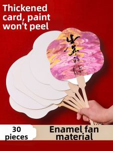 ZHAISHISANLU | DIY Ancient Style Fan Kit 50pcs