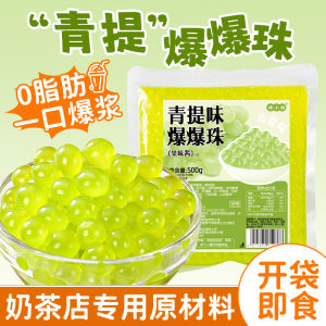 Mango Flavor Pearl Milk Tea Powder 500g Bag Free Cooking Required for Bubble Tea Shops And Snack Bars in Mainland China