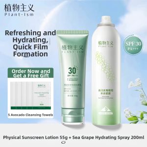 PLANTISM | Waterproof Sweatproof Sensitive Skin Sunscreen
