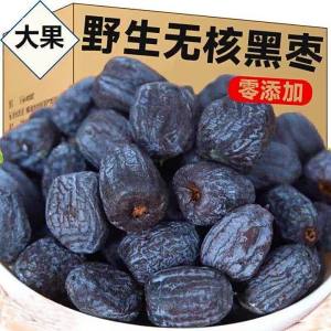 Natural Pitted Date Special Selected Jujube