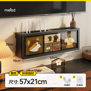 Meisda Router Storage Box Middle Ancient Style Wire Concealment Device Wood Material Living Room Organization Tool