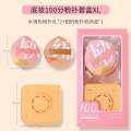 Ultra Soft Air Cushion Makeup Sponge Beauty Blender Setting Powder Puff Foundation Sponge Beauty Tool for Makeup Artist. 