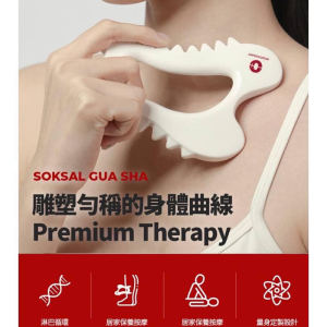 Bo Chải Gốm Meditherapy Giảm Mỡ Chân Xông Hơi Bằng Gốm Thoa Kem Mát-xa Giảm Béo Quanh Năm Dùng Cho Gia Đình Và Cá Nhân