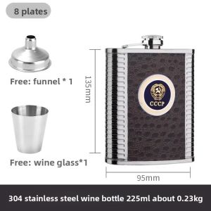 MENGCHUANG | Mini Portable Outdoor Flattened Wine Bottle