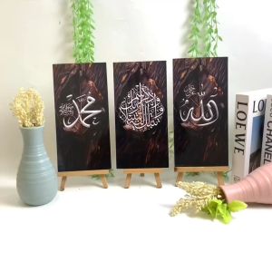HIASAN DINDING POSTER KALIGRAFI ALLAH MUHAMMAD MINIMALIS WALL DECOR AESTHETIC (15X30) ISLAMIC POSTER