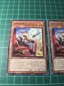 YUGIOH Japanese BLVO-JP010 鐵獸戰線姬朵 Tri-Brigade Kit (R) LIGHT PLAYED 95%