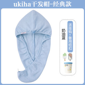 Mũ Thấm Nước Nhanh Ukiha Ice Cream Super Thấm Nước Dày Kháng Khuẩn Cho Phụ Nữ Khăn Quấn Tóc Mũ Tắm Dùng Một Lần