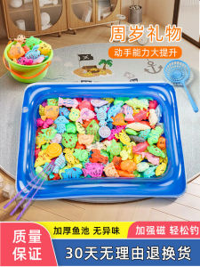 Educational Fishing Toy for Boys And Girls Magnetic Fishing Childrens Birthday Gift Baby Intelligence Development Toy Age 1 to 3