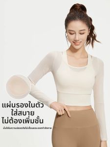 DAJIRIJI | Trang Phục Tập Yoga và Pilates Chuyên Nghiệp cho Phụ Nữ