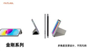 เคสจีบ Mutural ของแท้ ipad Gen11 A16(2025)/ pro11 m5 m4/pro13 m5 m4/Air11(2024/2025)/Air13(2024/2025)/mini 7(2024)/Air5 10.9/Air 4 10.9/ipad Gen710.2/Gen8 10.2/Pro 9.7/9.7(2017)(2018)/pro 10.5/Air 3 10.5/pro 11(2020)(2021)/pro 12.9(2021)(2020)