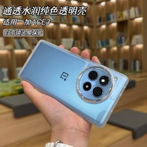Ultra-Thin Full-Coverage Transparent Protective Case for OnePlus Ace3, Ace5Pro, and Ace2