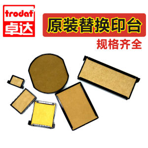 Original Refillable Ink Seal Stamp Zhuoda 4810 Business Stationery Cultural Goods Cute Seal Ink Stamp