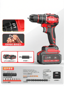 Chigo | Brushless Multifunctional Cordless Power Drill