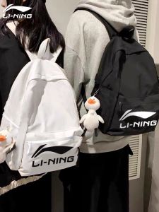 Li-Ning | Fashionable Student Travel Backpack