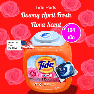 Tide 4-in-1 Downy April Fresh Liquid Laundry Pods 104 Pacs - ไทด์ Gel Ball ซักผ้า สูตร 4in1+Downy กลิ่น April Fresh