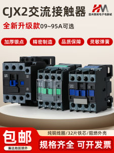 Bộ Tiếp Điểm Ac Ba Pha Chất Lượng Cao Cjx2-1210 1810 3210 6511 9511 Một Pha 220v Ba Pha 380 Đánh Giá Điện Áp