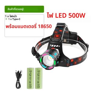 ไฟฉายคาดศีรษะ LED กำลังสูงสุด 1000W ความสว่าง 9500000000 ลูเมน ไฟฉายคาดศีรษะสว่างพิเศษ ระยะส่องสว่าง 6000 เมตร ไฟฉายคาดศีรษะแบบชาร์จได้ สำหรับกิจกรรมกลางแจ้ง แคมป์ปิ้ง