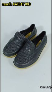 รองเท้ายาง รองเท้าคัทชูยางพาสสาส รองเท้ายางพื้น 2 สี หนาพิเศษ ไม่กล้วน้ำ รองเท้าหุ้มส้นยาง ร้านสุ่มสีให้ (มีเครื่องสำอางตรง)