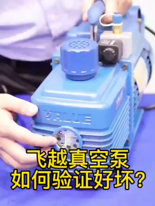 Electric Refrigeration Tool Vacuum Vacuum Conditioning 3l Pump High-performance Vacuum Pump Air 3L