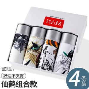 Mens Ice Silk Seamless Breathable Boxer Shorts Comfortable Underwear Flat Angle Design Spring New Style Youth Suitable