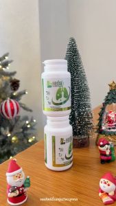 (ของแท้) 🌿 ผลิตภัณฑ์อาหารเสริม วิตามินบำรุงปอด L-Herbal ดีท็อกซ์ปอด ไอเรื้อรัง (2 กระปุก ) พร้อมส่ง+ส่งเร็ว